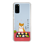 Slim Protection Case［ Shibata-san - Wagashi  ］