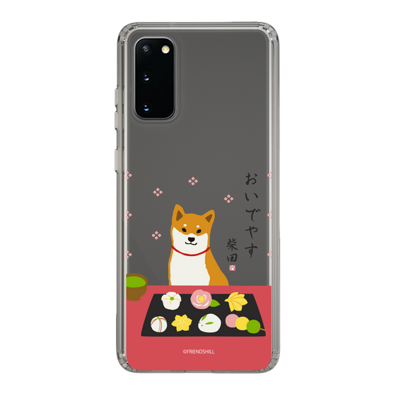 Slim Protection Case［ Shibata-san - Wagashi  ］
