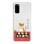 Slim Protection Case［ Shibata-san - Wagashi  ］