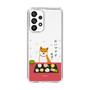 Slim Protection Case［ Shibata-san - Wagashi  ］