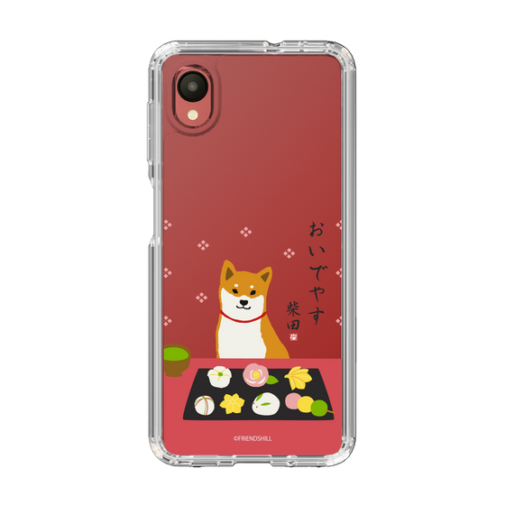 Slim Protection Case［ Shibata-san - Wagashi  ］