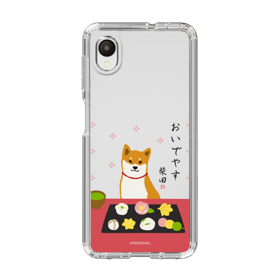 Slim Protection Case［ Shibata-san - Wagashi  ］
