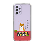 Slim Protection Case［ Shibata-san - Wagashi  ］