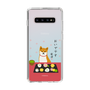 Slim Protection Case［ Shibata-san - Wagashi  ］