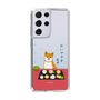 Slim Protection Case［ Shibata-san - Wagashi  ］