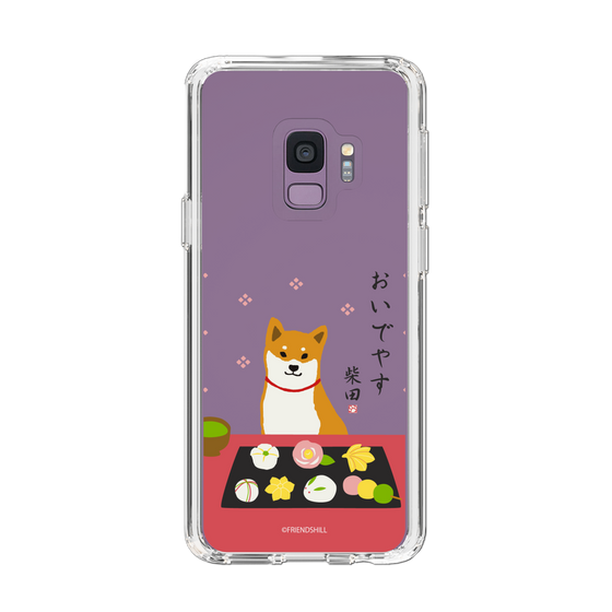 Slim Protection Case［ Shibata-san - Wagashi  ］