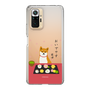 Slim Protection Case［ Shibata-san - Wagashi  ］