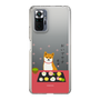 Slim Protection Case［ Shibata-san - Wagashi  ］