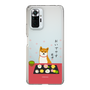 Slim Protection Case［ Shibata-san - Wagashi  ］