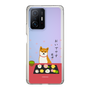 Slim Protection Case［ Shibata-san - Wagashi  ］