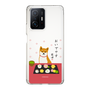 Slim Protection Case［ Shibata-san - Wagashi  ］