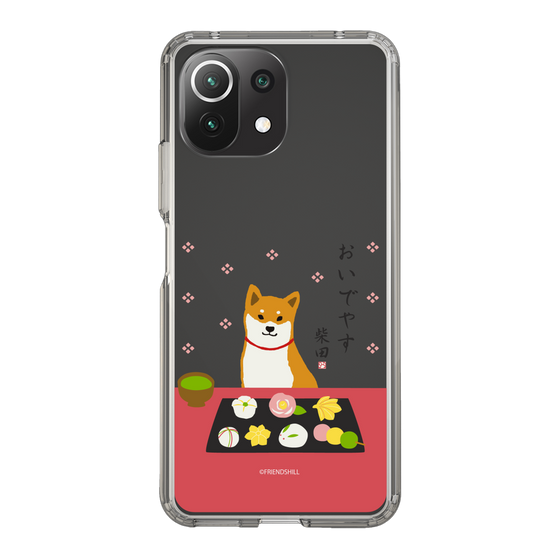 Slim Protection Case［ Shibata-san - Wagashi  ］