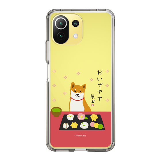 Slim Protection Case［ Shibata-san - Wagashi  ］