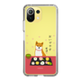 Slim Protection Case［ Shibata-san - Wagashi  ］
