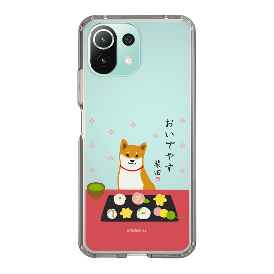 Slim Protection Case［ Shibata-san - Wagashi  ］