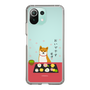 Slim Protection Case［ Shibata-san - Wagashi  ］