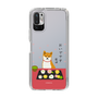 Slim Protection Case［ Shibata-san - Wagashi  ］