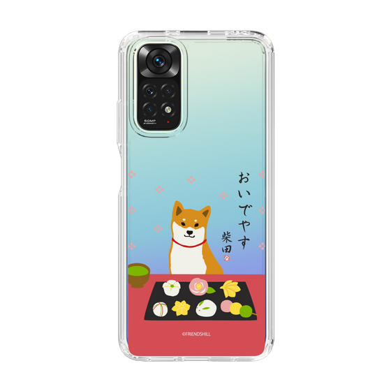 Slim Protection Case［ Shibata-san - Wagashi  ］