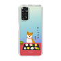 Slim Protection Case［ Shibata-san - Wagashi  ］