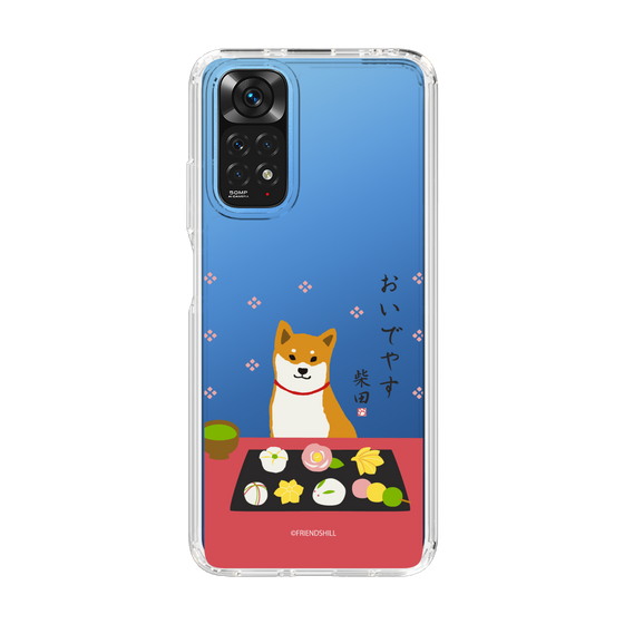 Slim Protection Case［ Shibata-san - Wagashi  ］