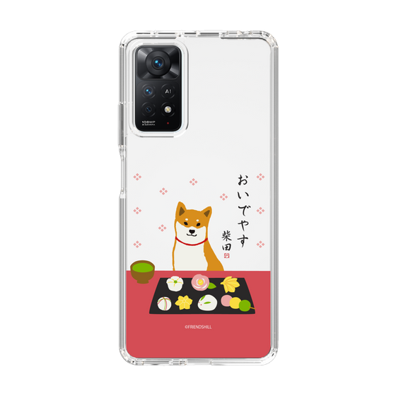 Slim Protection Case［ Shibata-san - Wagashi  ］