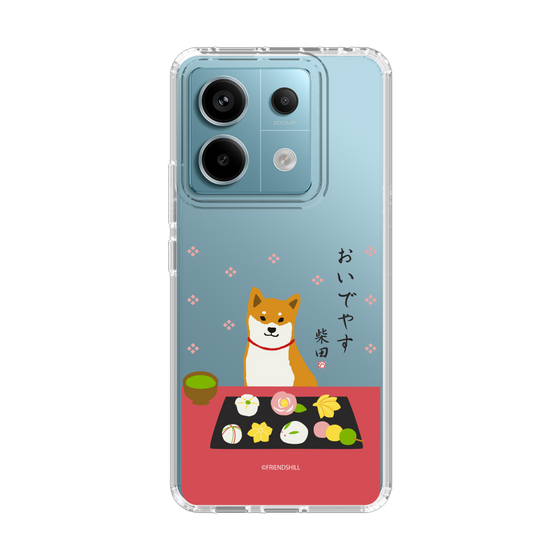 Slim Protection Case［ Shibata-san - Wagashi  ］