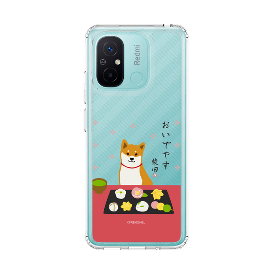 Slim Protection Case［ Shibata san - Wagashi  ］