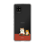 Slim Protection Case［ Shibata-san - Rice Cake ］