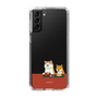 Slim Protection Case［ Shibata-san - Rice Cake ］