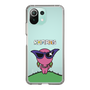 Slim Protection Case［ ROMANs - Beautiful Woman ］