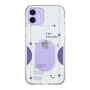 Slim Protection Case［ Original - Instax Case - Purple ］