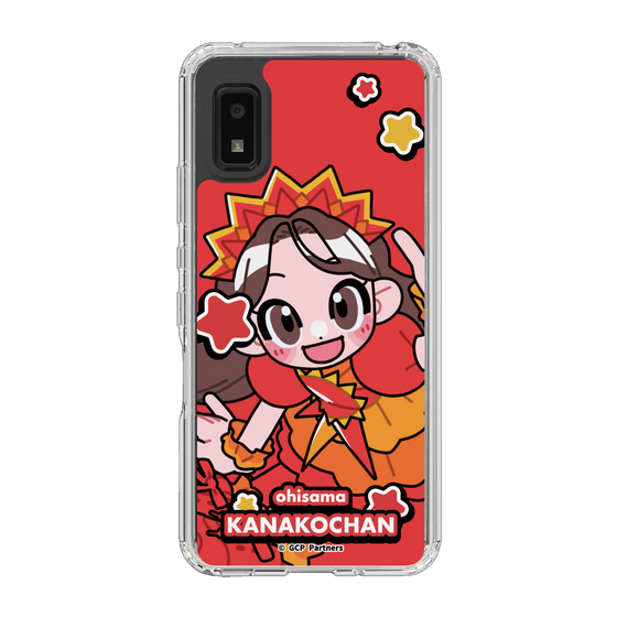 Slim Protection Case［ Momokuro-chan Z - Ohisama Kanako-chan - Mini Character ］
