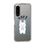 Slim Protection Case［ Original - ESFJ Consul - Character ］