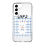 Slim Protection Case［ Original - ESFJ Consul - Character ］
