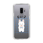 Slim Protection Case［ Original - ESFJ Consul - Character ］