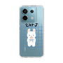 Slim Protection Case［ Original - ESFJ Consul - Character ］