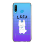 Slim Protection Case［ Original - ISFJ Defender - Character ］