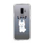 Slim Protection Case［ Original - ISFJ Defender - Character ］