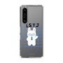 Slim Protection Case［ Original - ISTJ Logistician - Character ］