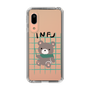 Slim Protection Case［ Original - INFJ Advocate - Character ］