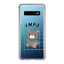 Slim Protection Case［ Original - INFJ Advocate - Character ］