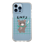 Slim Protection Case［ Original - ENFJ Protagonist - Character ］