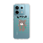 Slim Protection Case［ Original - ENFP Campaigner - Character ］