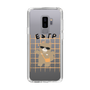 Slim Protection Case［ Original - ESTP Entrepreneur - Character ］