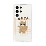 Slim Protection Case［ Original - ESTP Entrepreneur - Character ］