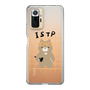 Slim Protection Case［ Original - ISTP Virtuoso - Character ］