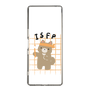 Slim Protection Case［ Original - ISFP Adventurer - Character ］