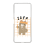 Slim Protection Case［ Original - ISFP Adventurer - Character ］