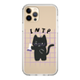 Slim Protection Case［ Original - INTP Logician - Character ］
