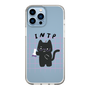 Slim Protection Case［ Original - INTP Logician - Character ］